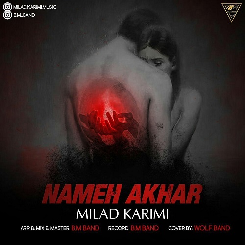 میلاد کریمی نامه آخر